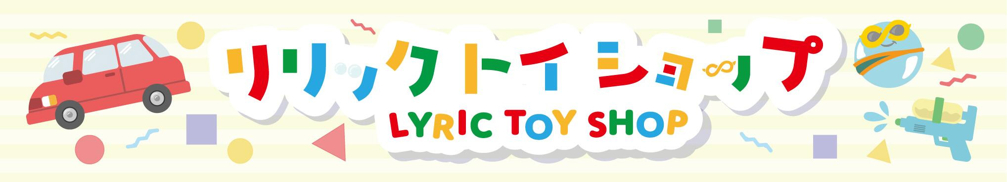 楽天 通販 ショップ